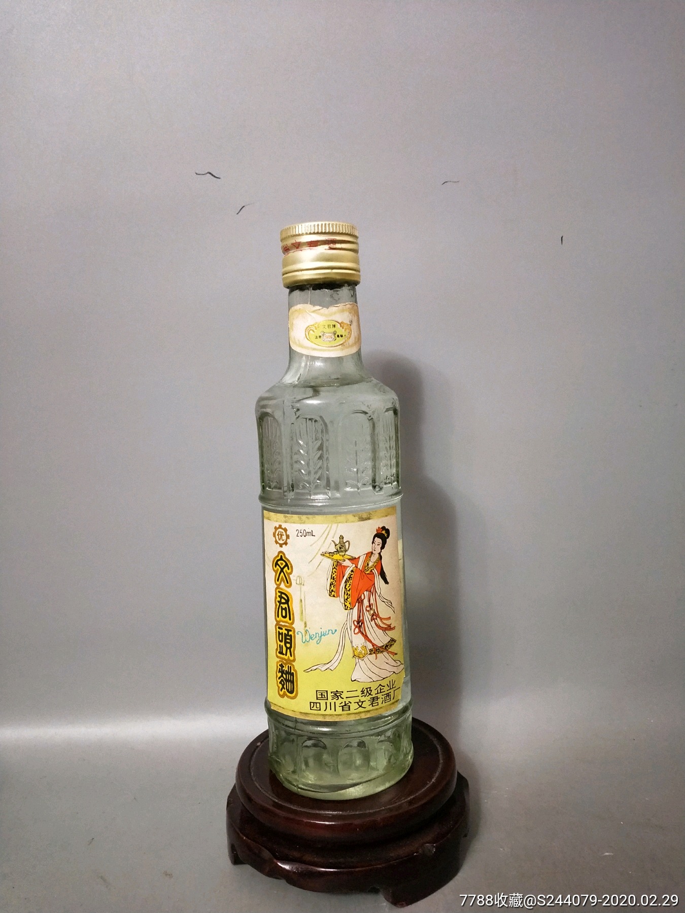 四川名酒文君头曲