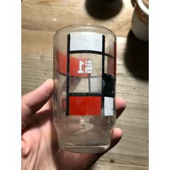 老琉璃杯，纪念意义好，全品相！(au22382839)_7788收藏__收藏热线