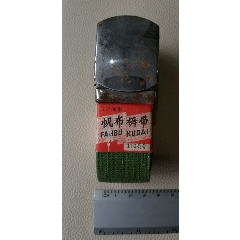 老货～【帆布裤带】(au22383305)_7788收藏__收藏热线