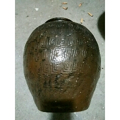 清代回字纹罐(au22384010)_7788收藏__收藏热线