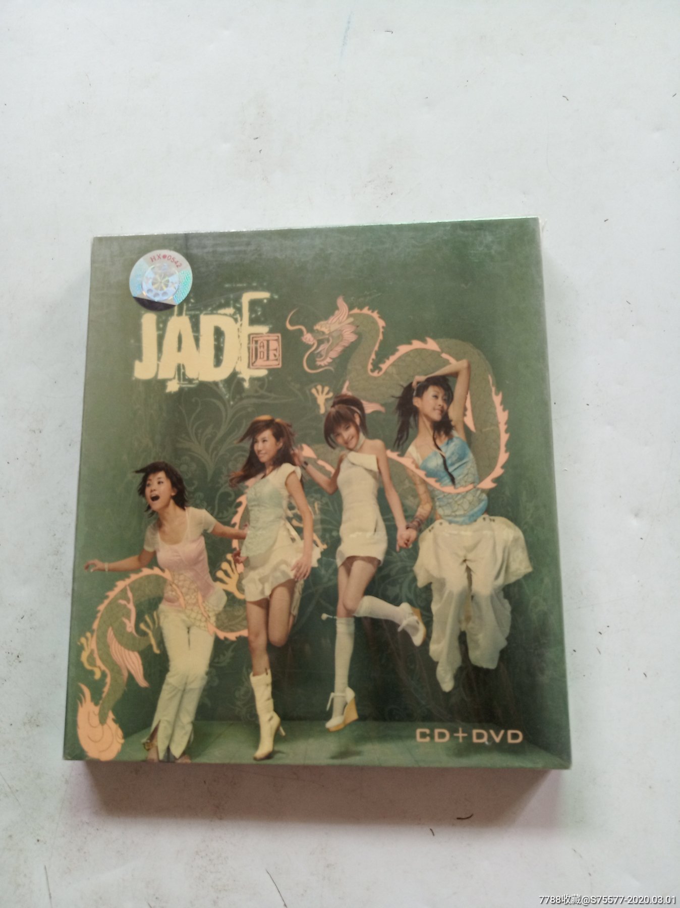 jade组合同名专辑