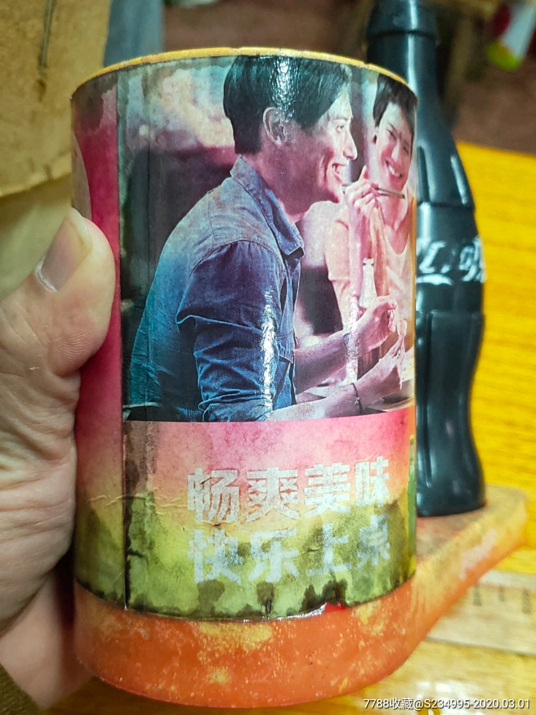 可口可乐广告【90年代塑料制品】