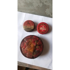 红色老印泥、三合(au22385952)_7788收藏__收藏热线