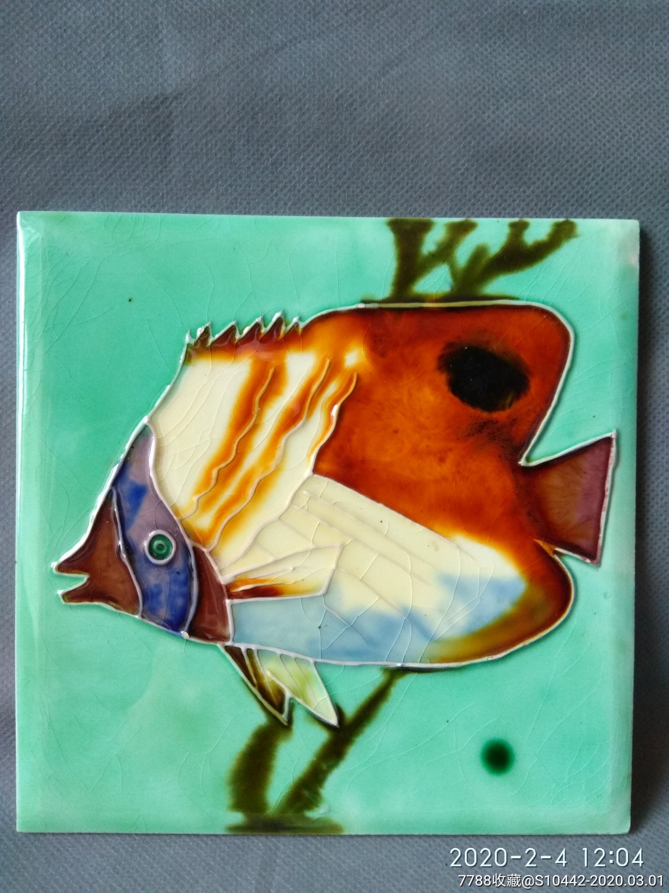 80年代禹县钧瓷二厂墙饰瓷片瓷板画