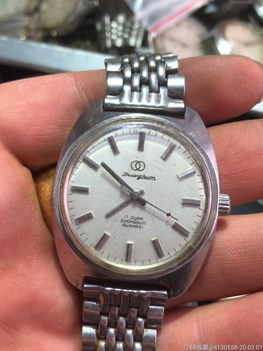 国产少见(广西双环)牌手表