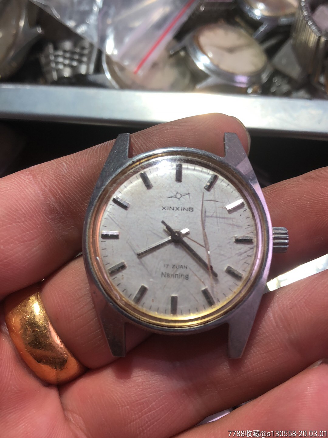 国产少见(南宁新星)牌手表