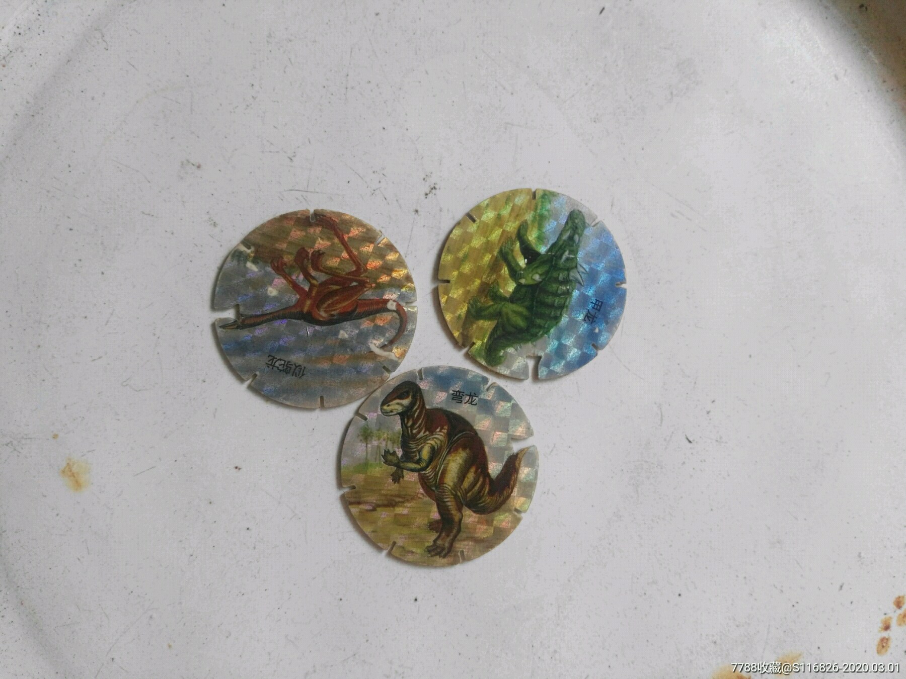 小浣熊恐龙闪卡,走邮政,评中差请绕道