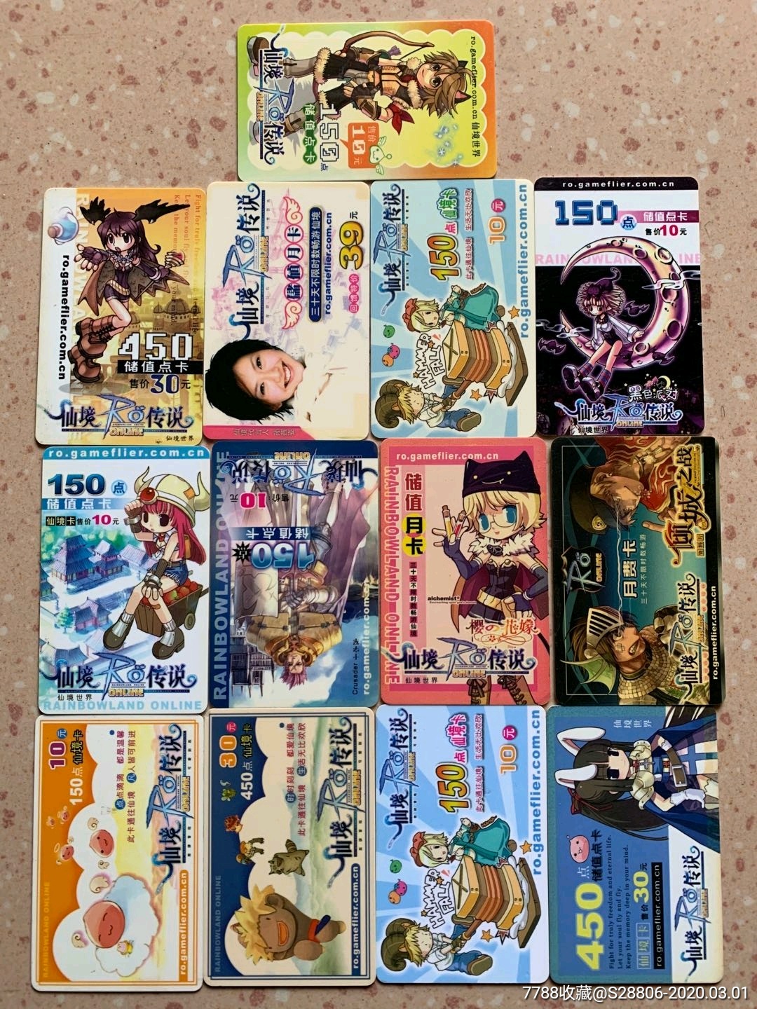 仙境传说,游戏卡/点卡_第1张