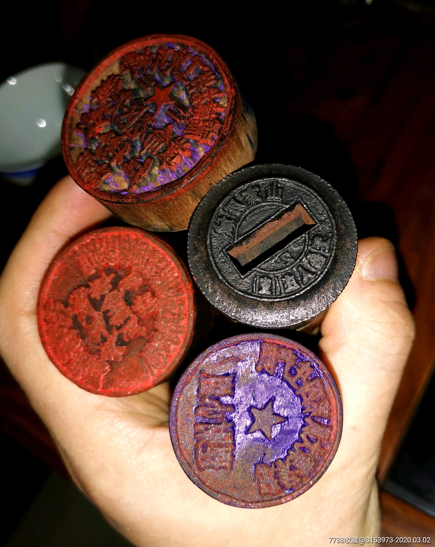 老邮戳四个一起