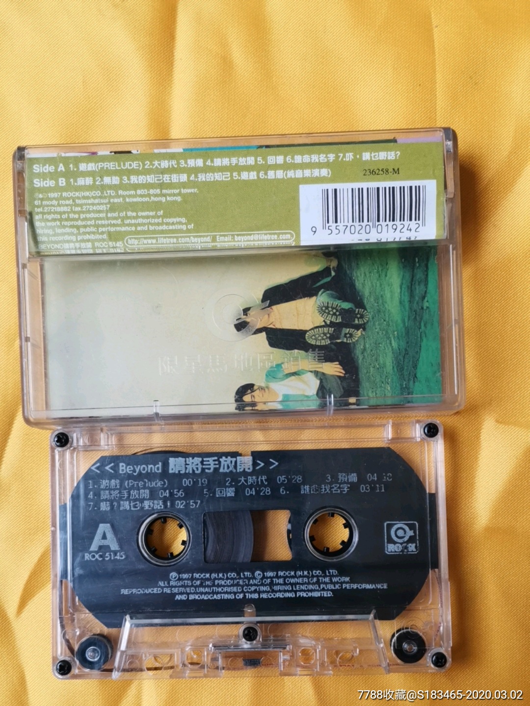 新马版滚石beyond请将手放开磁带