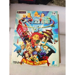 大富翁，3，游戏CD，套盒装(au22393196)_7788收藏__收藏热线