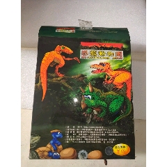 恐龙动物园，游戏CD套盒装！看图片拍！(au22393758)_7788收藏__收藏热线