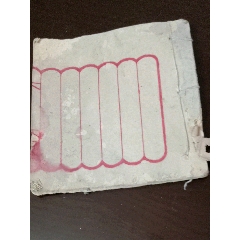 清未空白账册(au22394951)_7788收藏__收藏热线