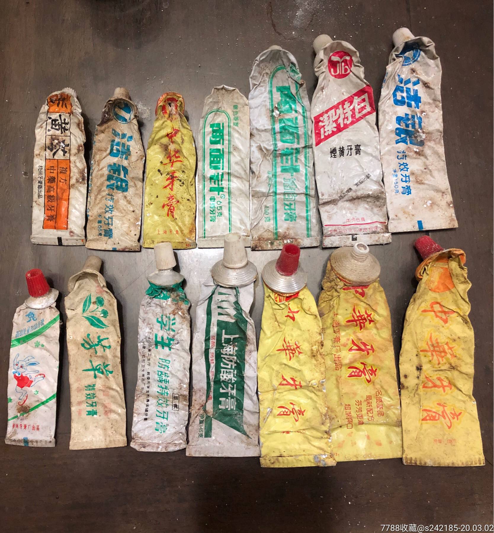 早期牙膏壳14个每个不同