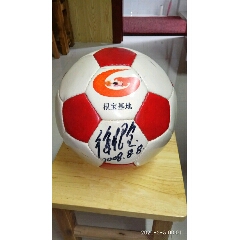 徐根宝2008年8月8日《根宝基地》签名足球(au22399223)_7788收藏__收藏热线