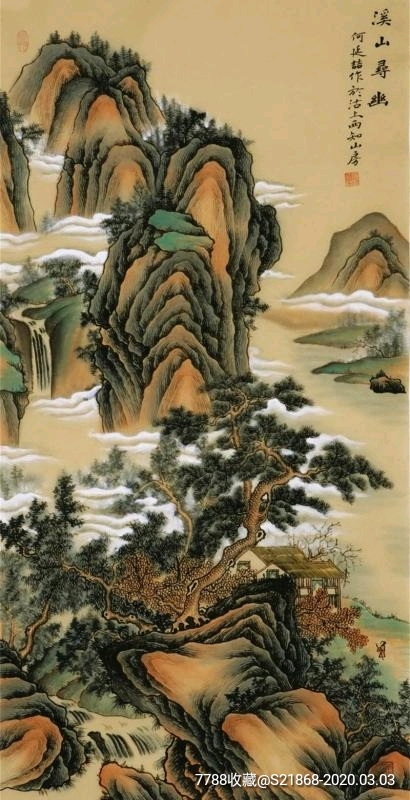 中国美协会员何延喆四尺传统山水画精品溪山寻幽13668cm