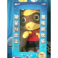 统一小浣熊(au22399991)_7788收藏__收藏热线