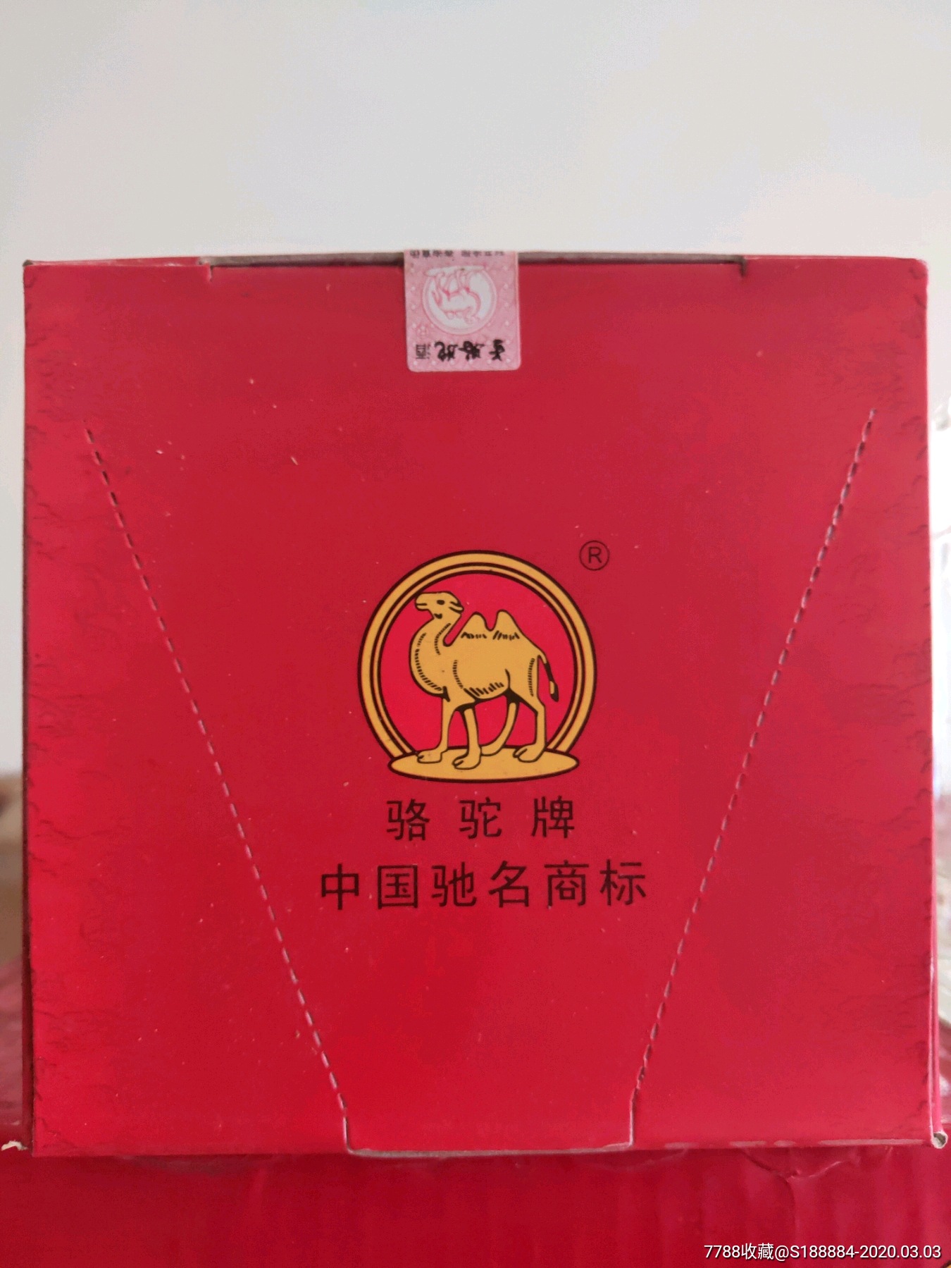 2009年产48度金骆驼酒一箱6瓶