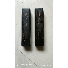 夫妻印章一对(au22401830)_7788收藏__收藏热线