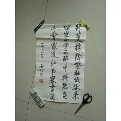 包手绘书法(au22402044)_7788收藏__收藏热线