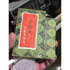 八零年前后嵊县泥人小和尚(au22402424)_7788收藏__收藏热线