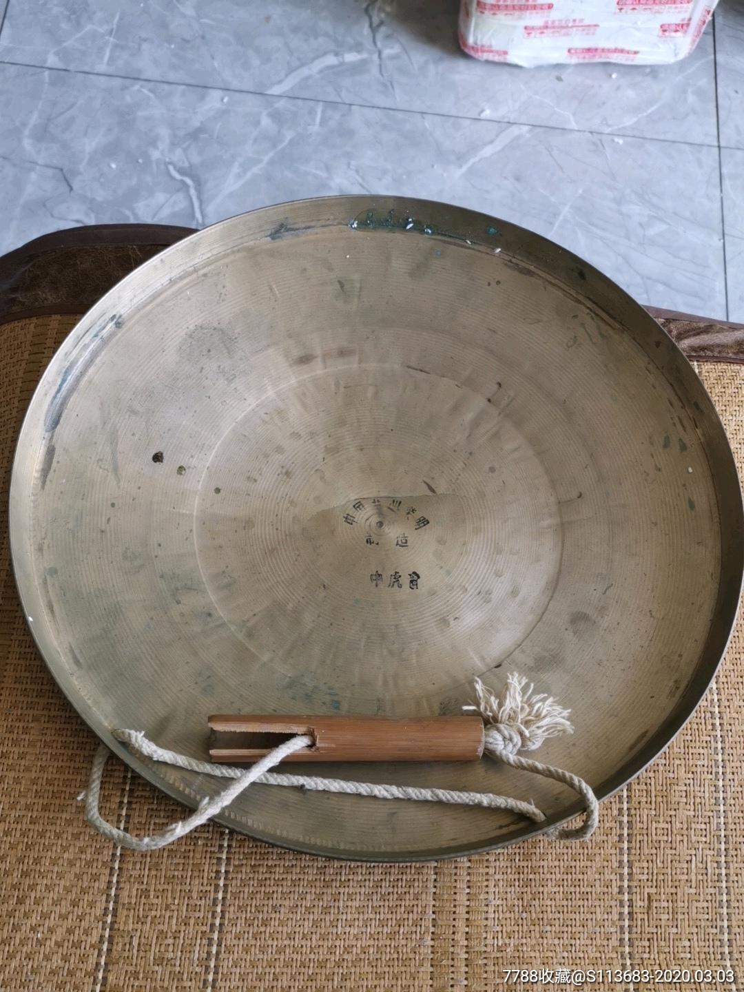 铜罗,有裂,2斤4两-价格:50元-au22403004-铜杂件