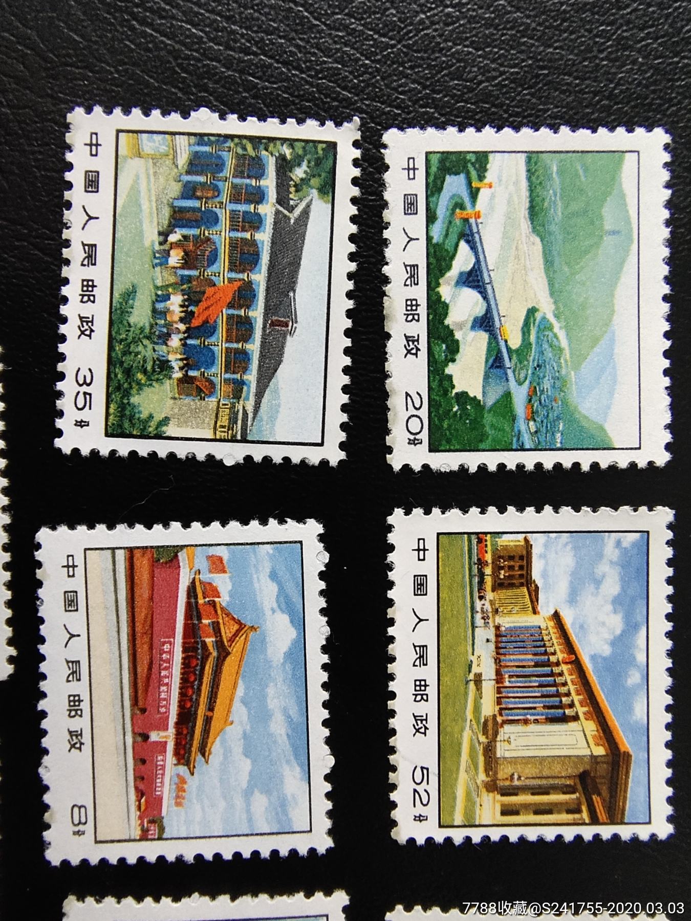 普14革命圣地新11全-新中国邮票-7788收藏__收藏热线