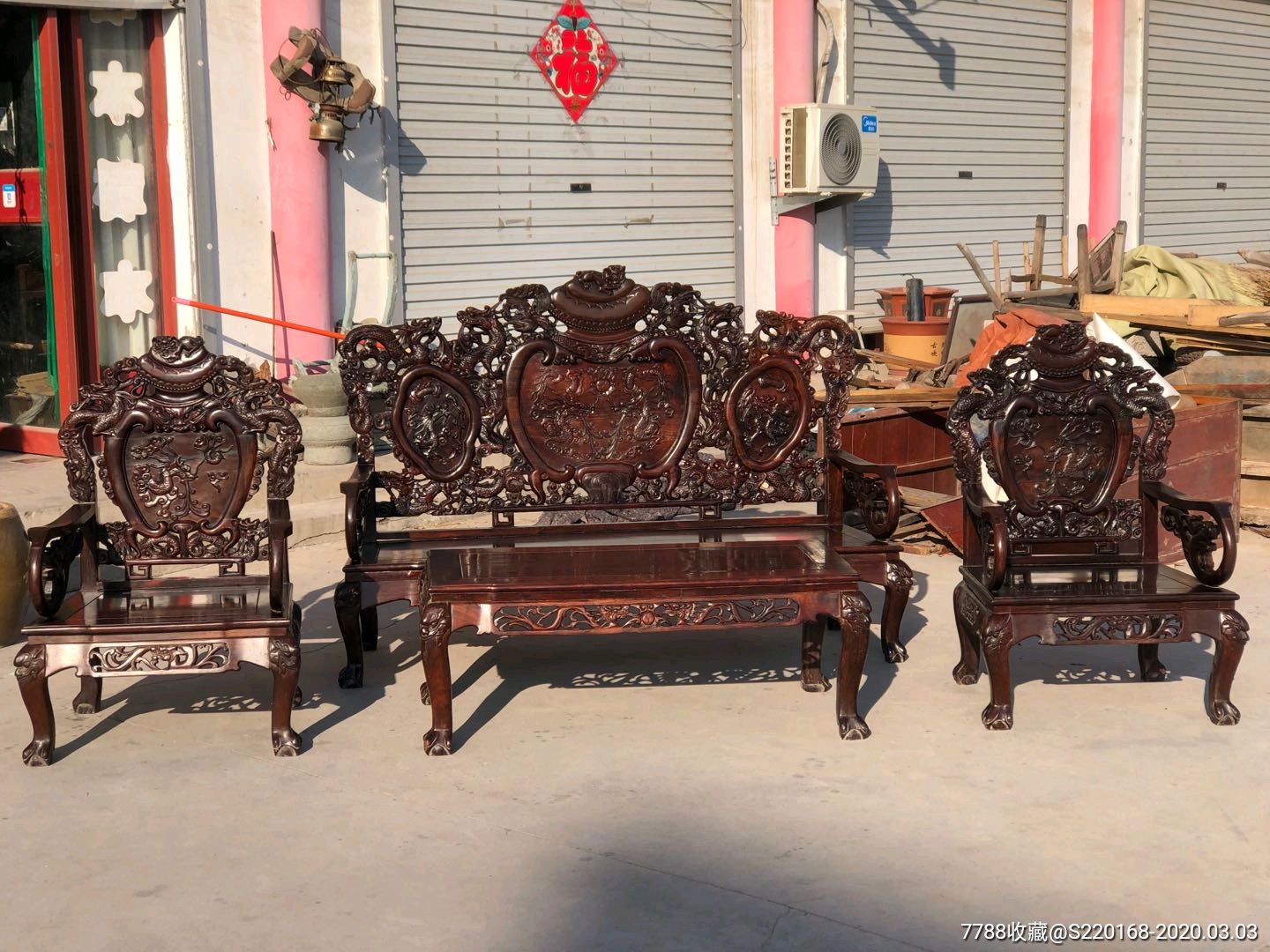 八十年代老挝大红酸枝沙发四件套