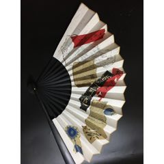 锦灰堆折扇(au22405557)_7788收藏__收藏热线