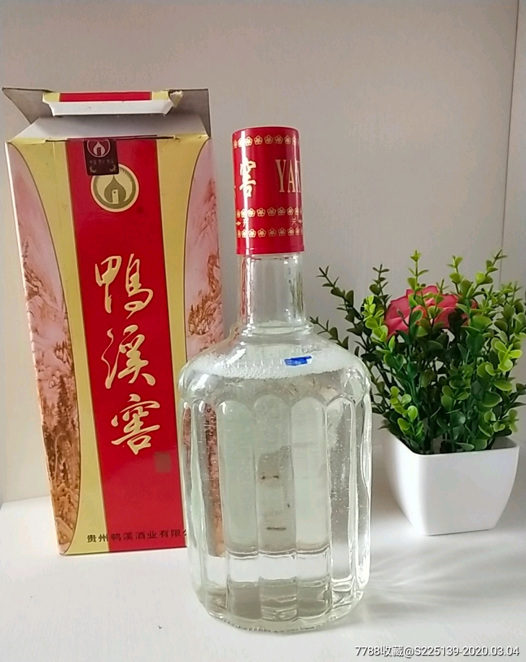 出售00後鴨溪窖酒46度500ml酒花持久飽滿