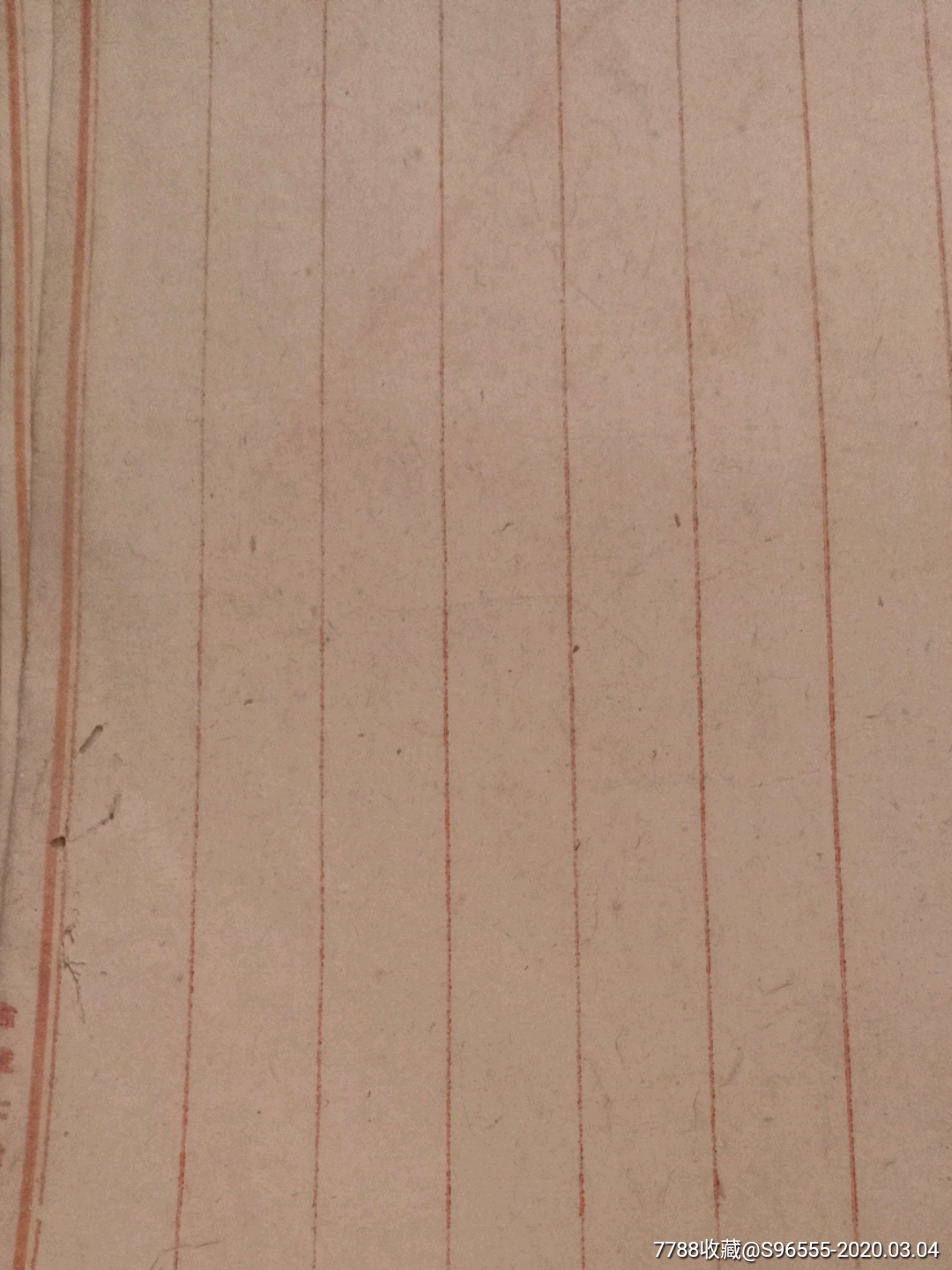 清代大开本筒子纸