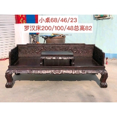 血檀，雕刻草龙，三弯腿，罗汉床(zc22407939)_7788收藏__收藏热线