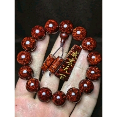 （1.5威震天下）闻言有木似佳人隐在蓬莱待玉轮印度小叶紫檀老料黄金底+满樱子(au22409041)_7788收藏__收藏热线