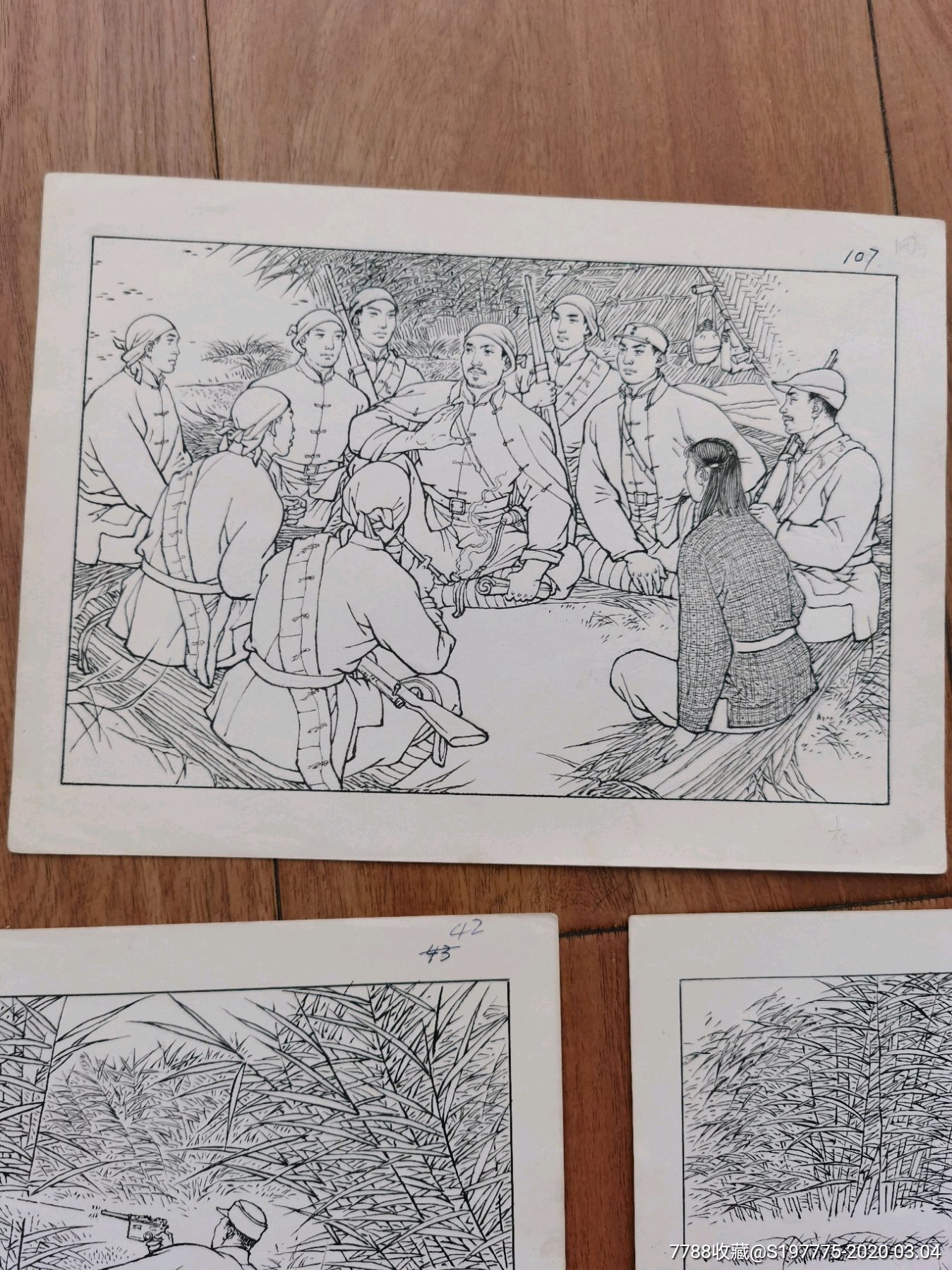 雁翎队连环画原稿