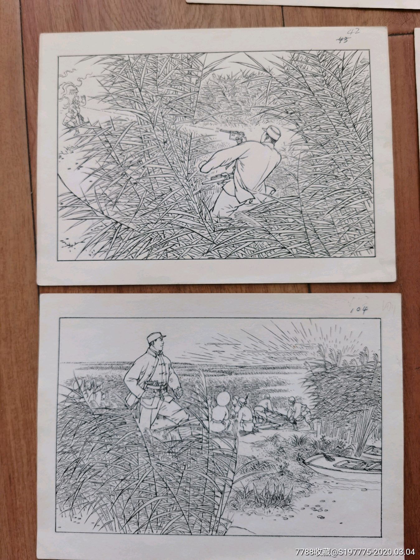 雁翎队连环画原稿