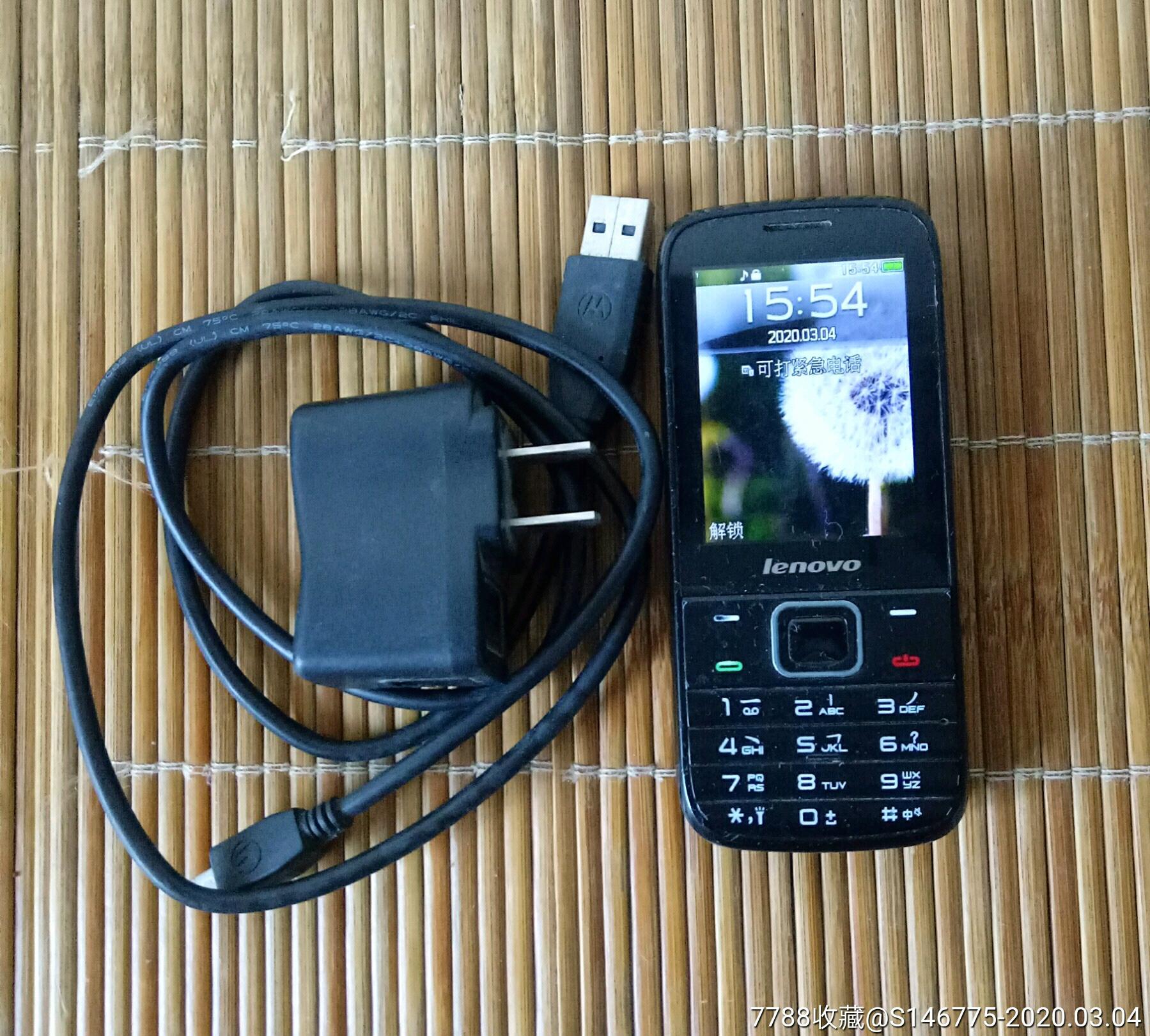 联想手机ma168型