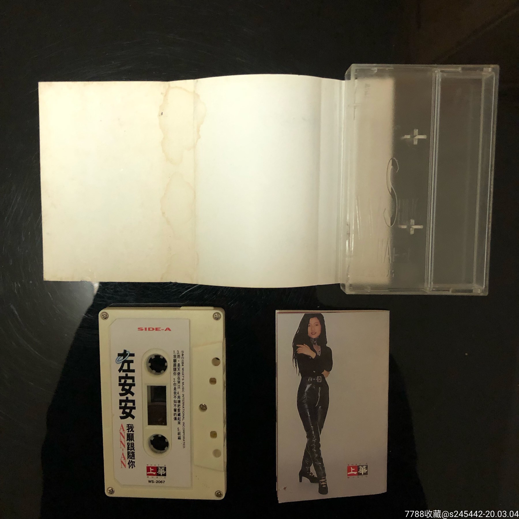 左安安《我愿跟随你》台湾上华唱片原版磁带