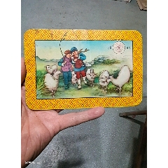 带毛语录朝阳牌复写垫板(铁皮)(au22412274)_7788收藏__收藏热线