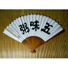 五味粥记纸扇(au22413145)_7788收藏__收藏热线