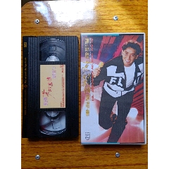 VHS-谭咏麟梦幻柔情演唱会91欣赏版(1991宝丽金)(au22416466)_7788收藏__收藏热线