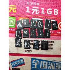 其他手机配件(au22416794)_7788收藏__收藏热线