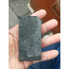 墨(au22418628)_7788收藏__收藏热线