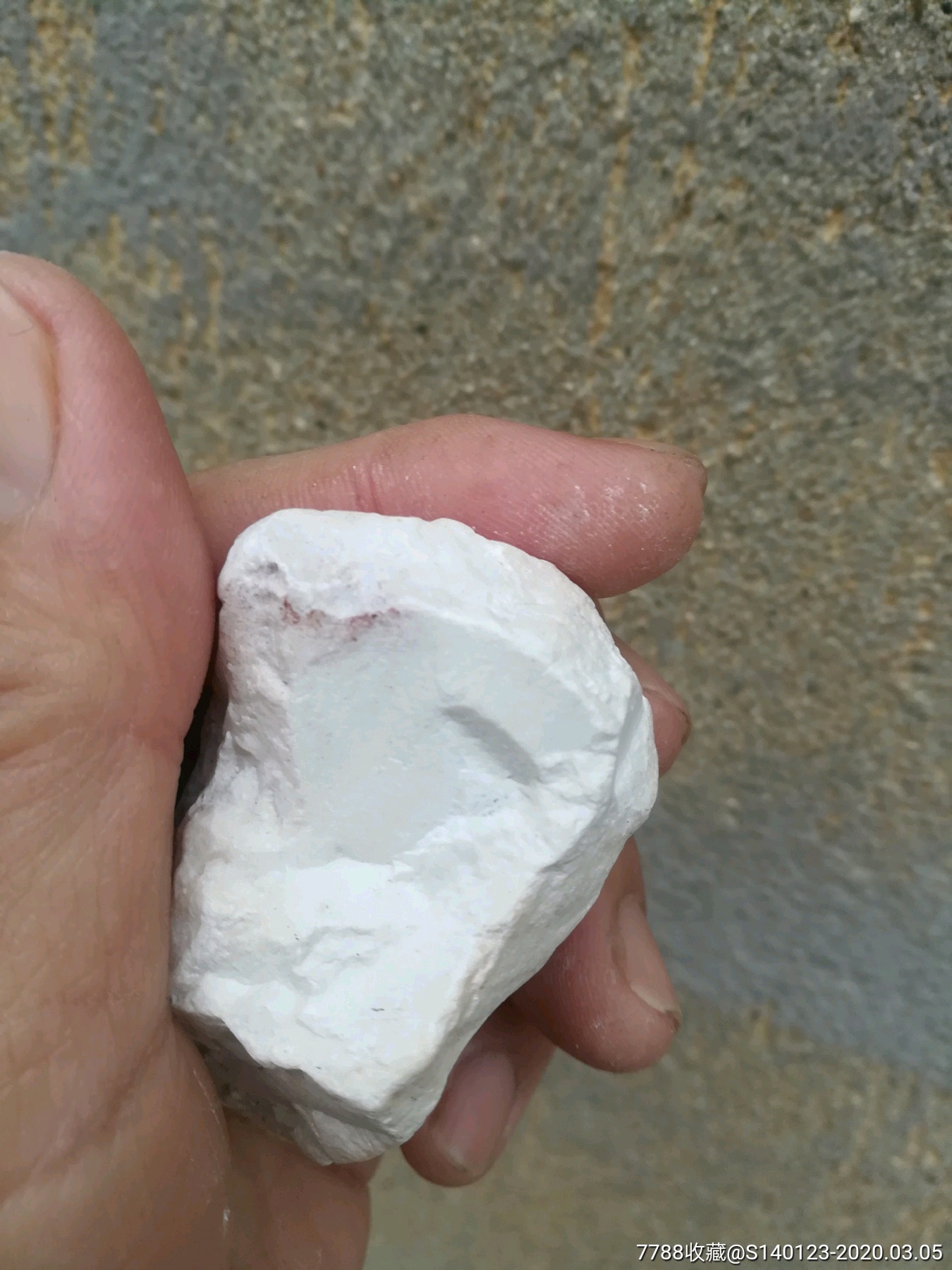 寿山瓷白芙蓉石