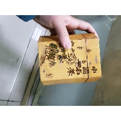 大个竹黄贴黄茶叶盒，品好(au22419486)_7788收藏__收藏热线