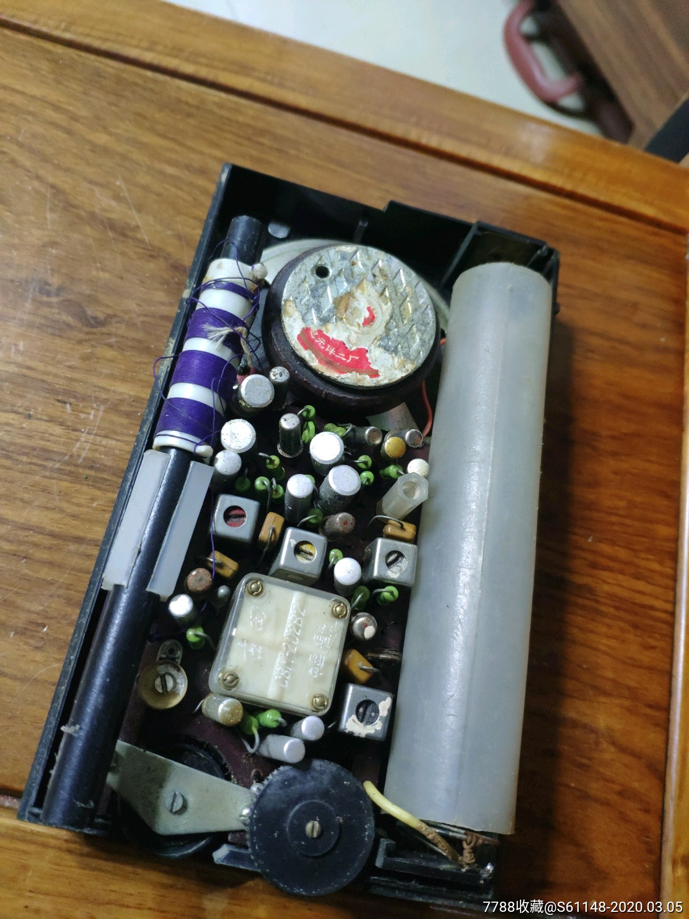 福州市无线电厂茶花牌半导体收音机