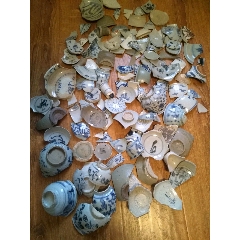 一128299;打，各种明清瓷片一堆，学习的好标本(au22423850)_7788收藏__收藏热线