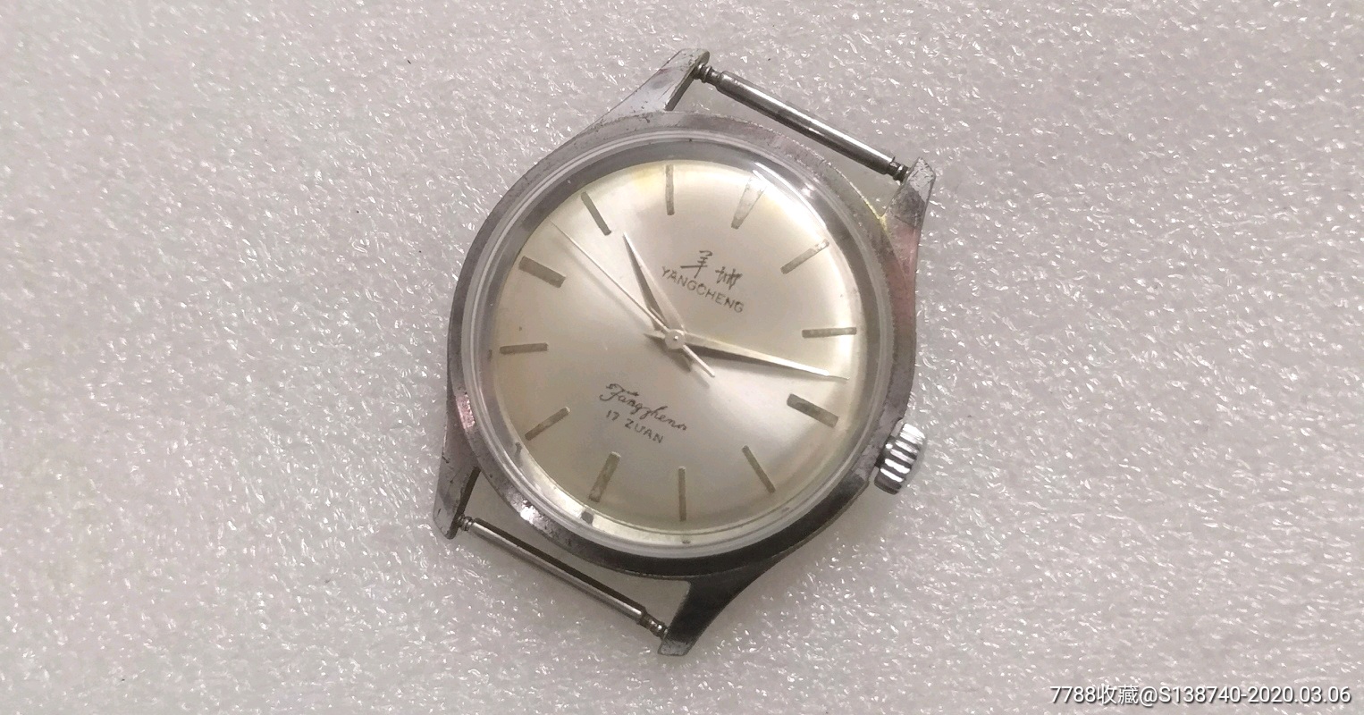 【羊城】sg—3-手表/腕表-7788钟表收藏