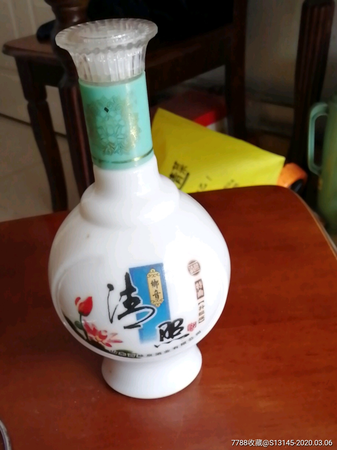 拍清照酒空瓶