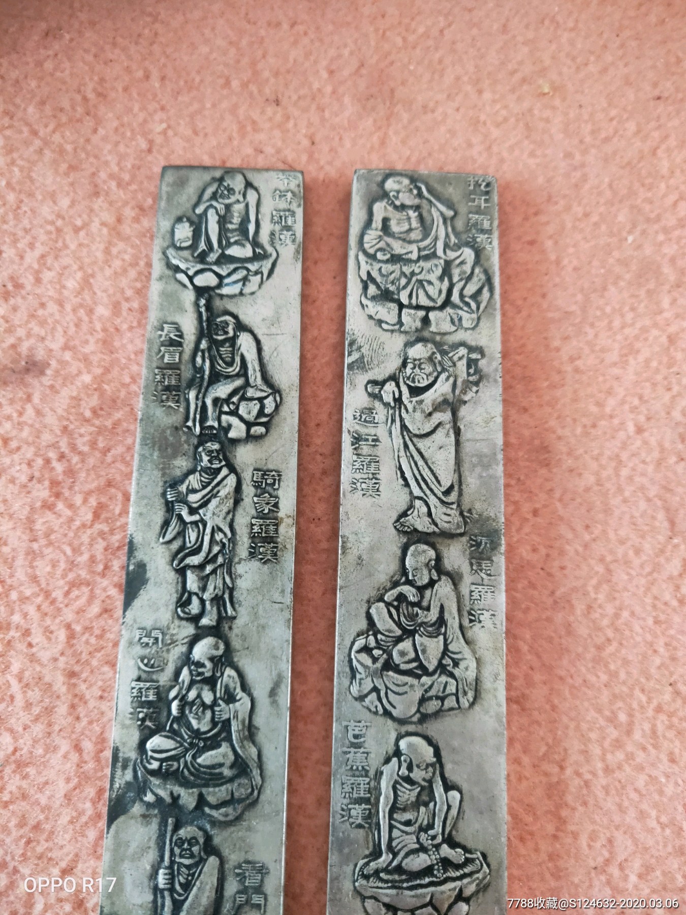 十八罗汉镇纸一对