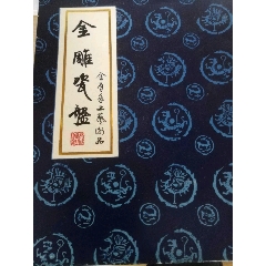 瓷盘摆件(zc22424322)_7788收藏__收藏热线